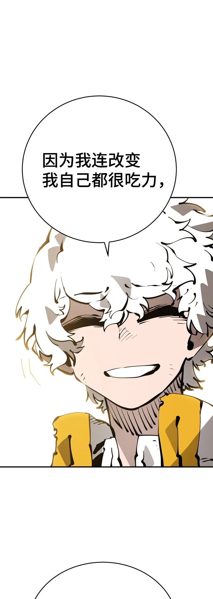 第64话 第47页