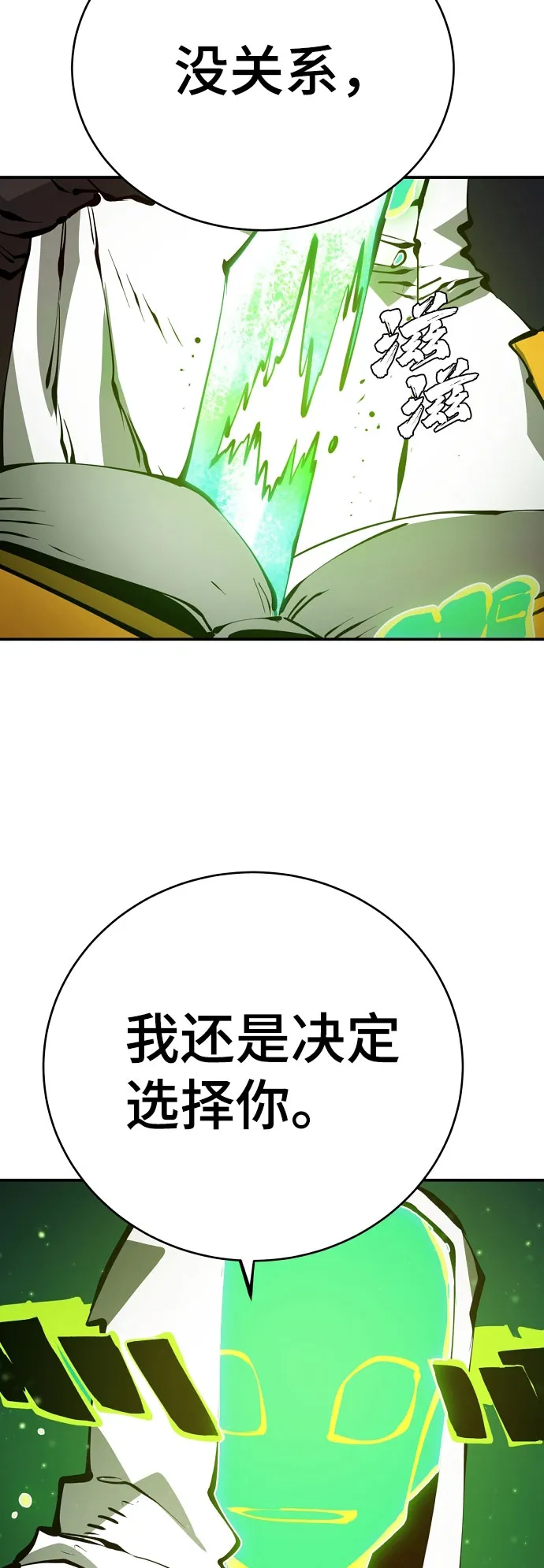第64话 第48页