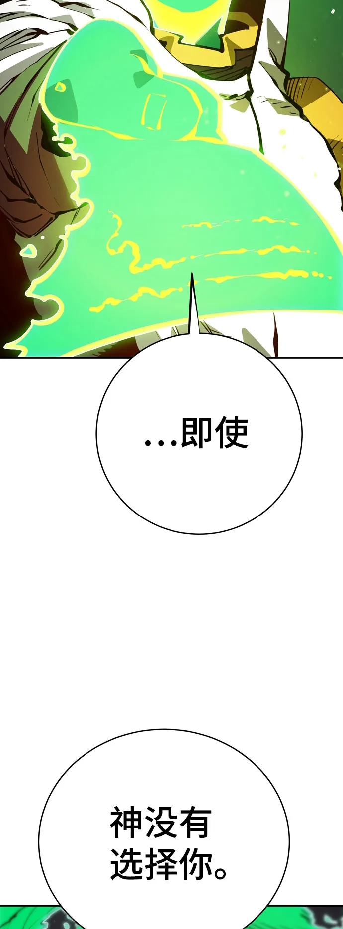 第64话 第49页