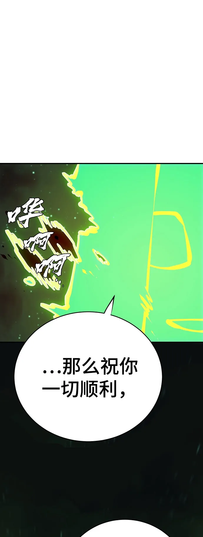 第64话 第51页