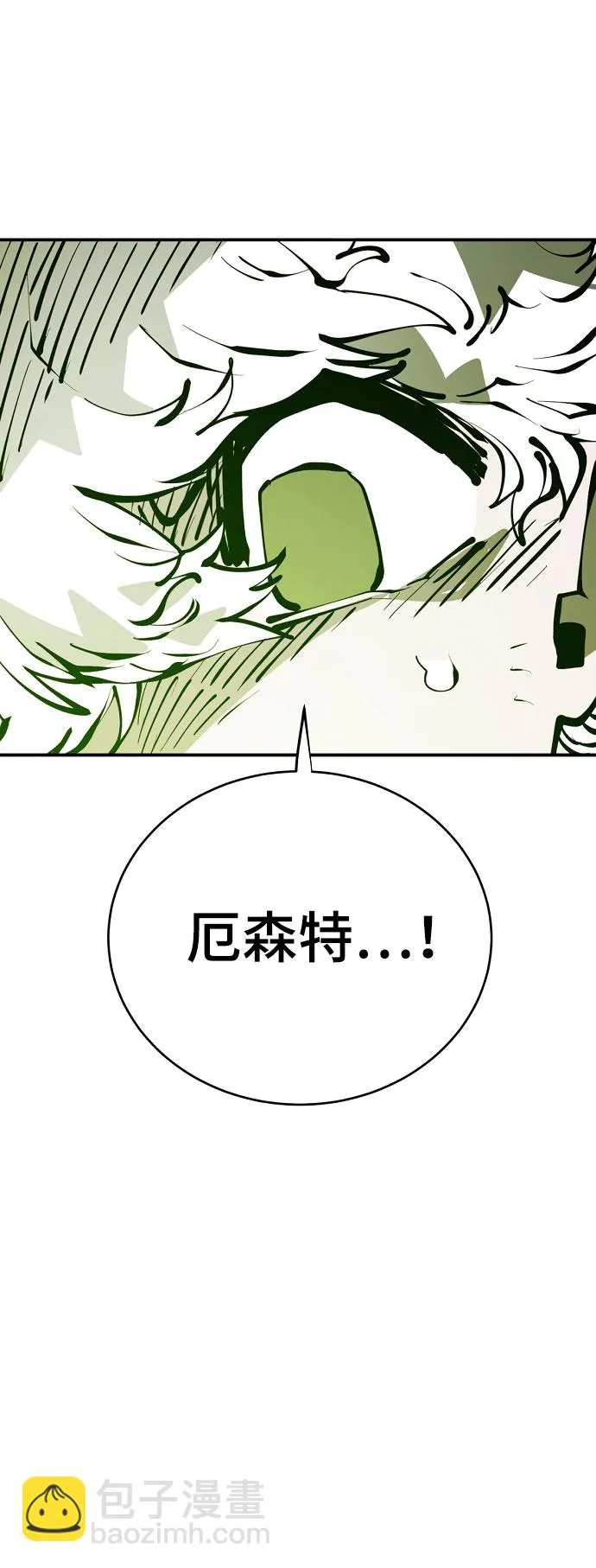 第64话 第53页
