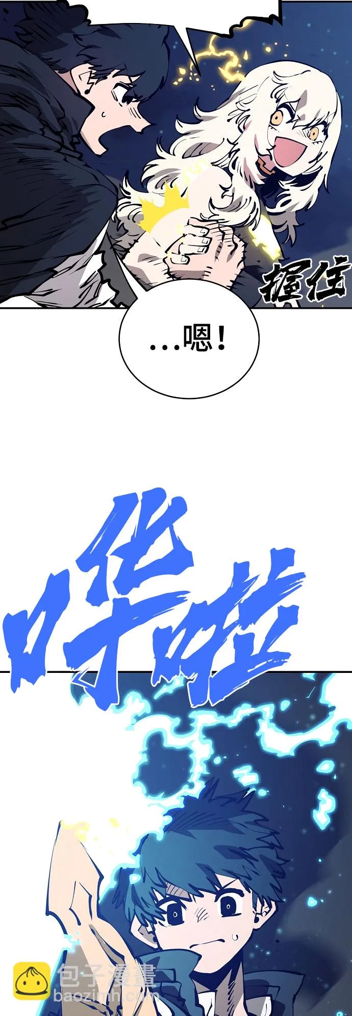第64话 第57页