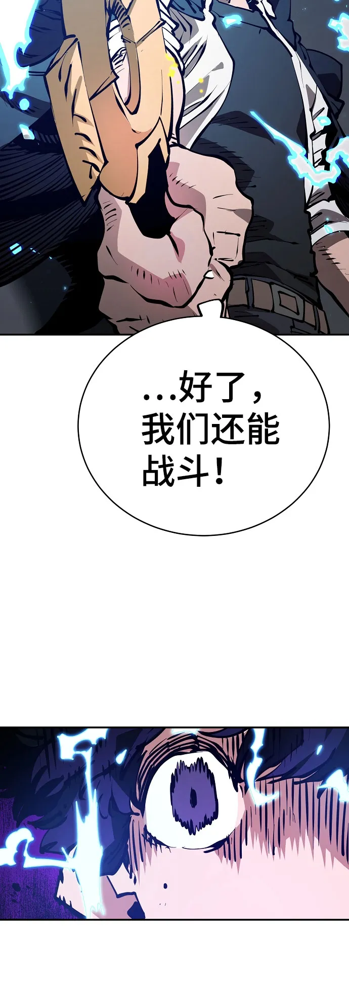 第64话 第58页