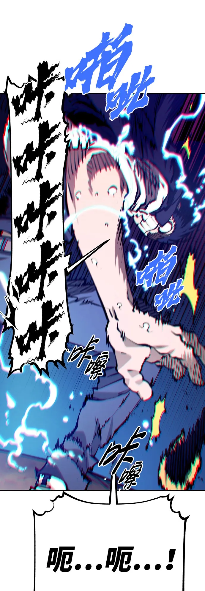 第64话 第59页