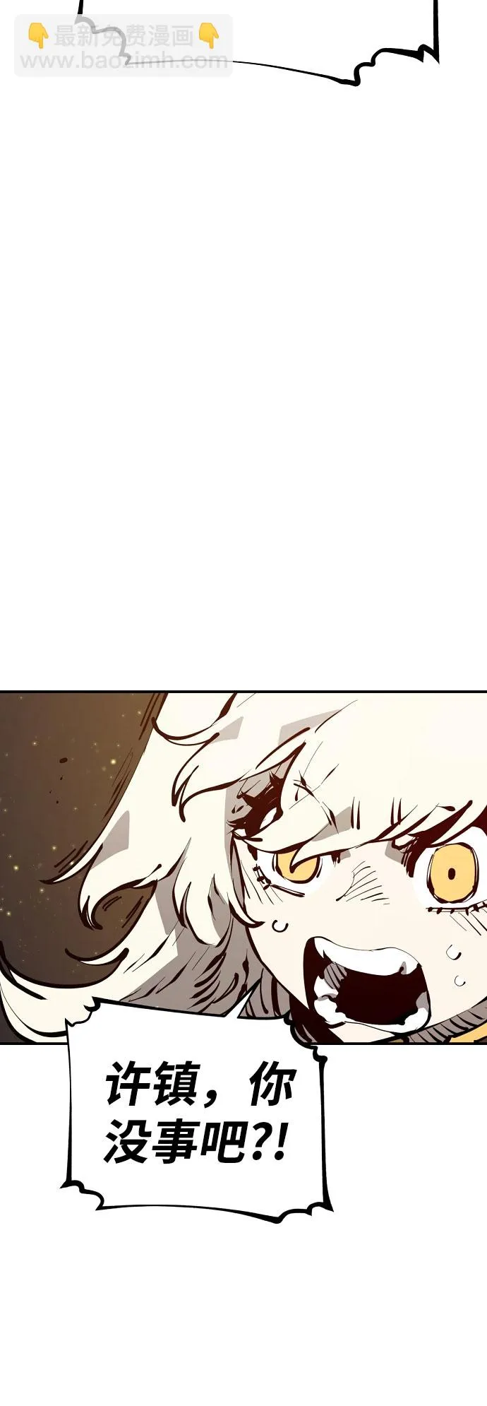 第64话 第60页