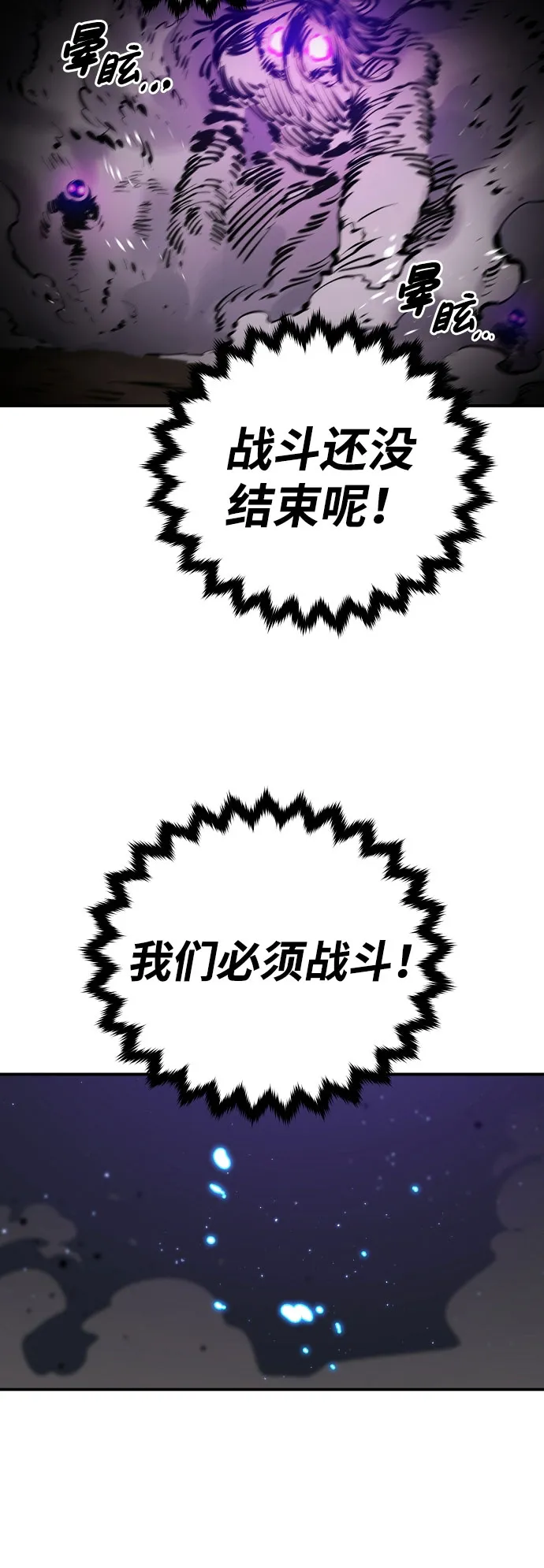 第64话 第62页