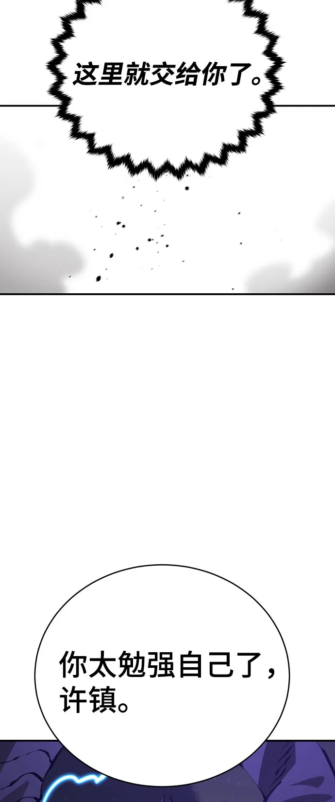 第64话 第64页