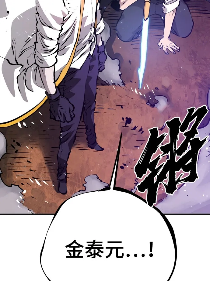 第64话 第66页