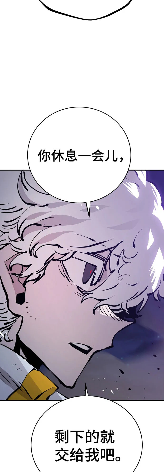 第64话 第67页