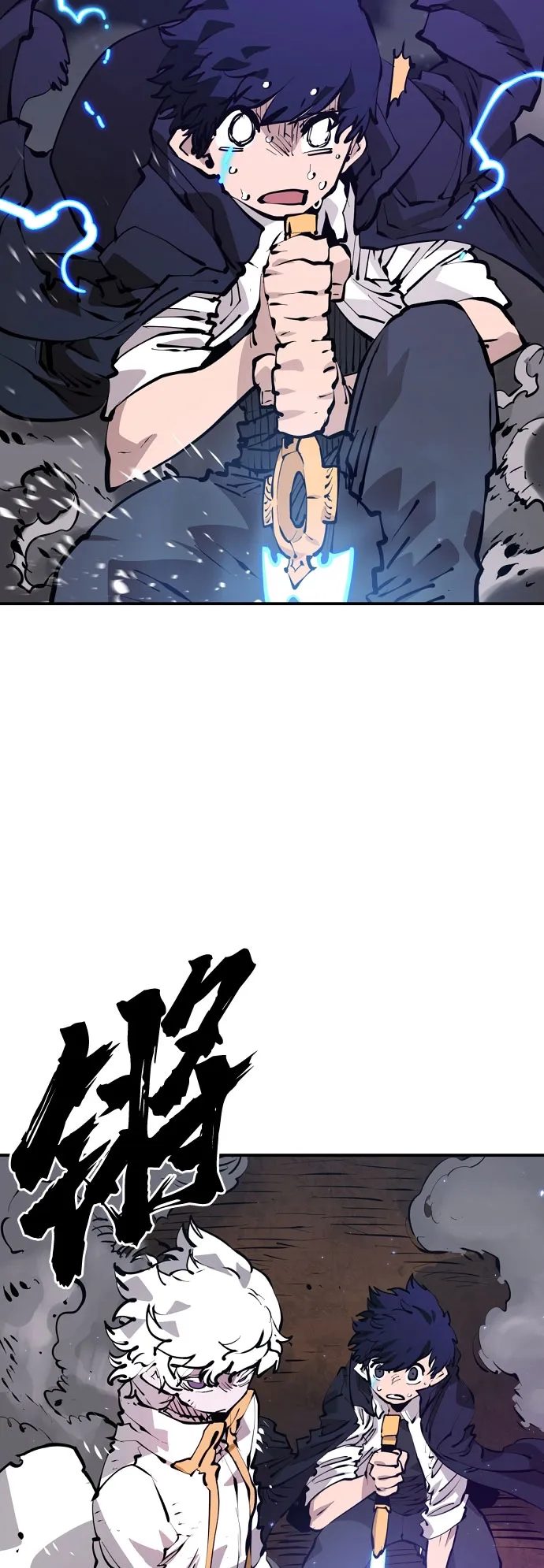 第65话 第4页