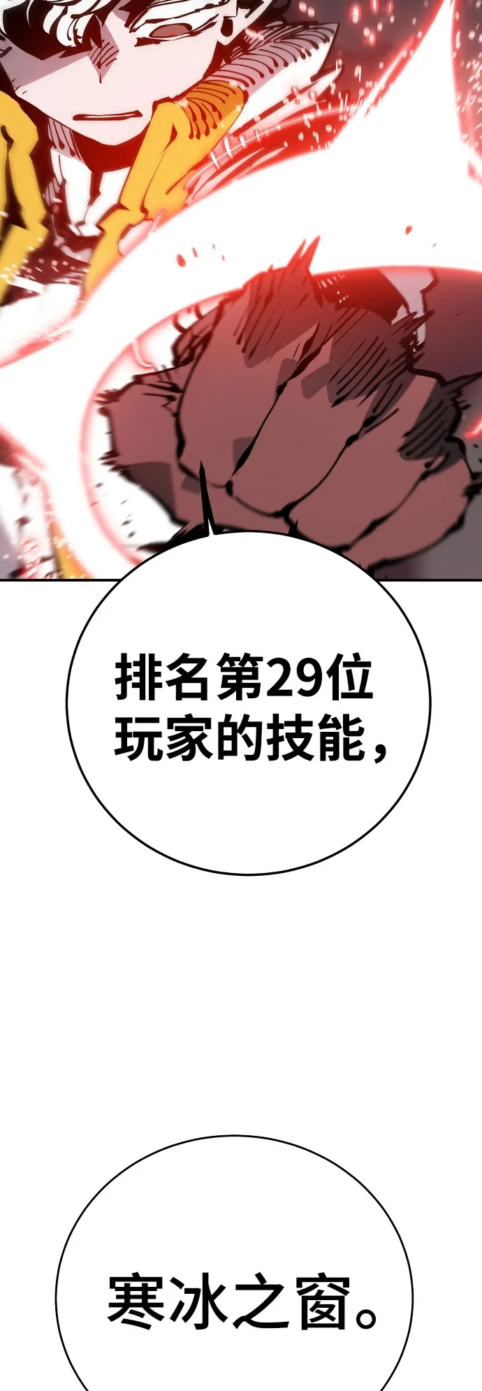 第65话 第13页