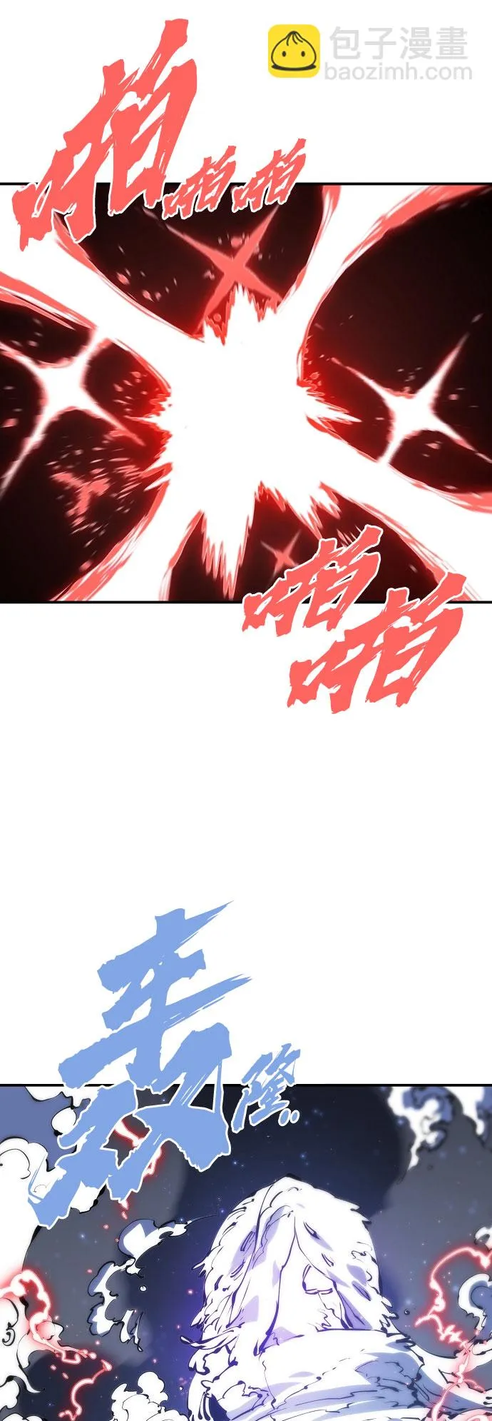 第65话 第16页
