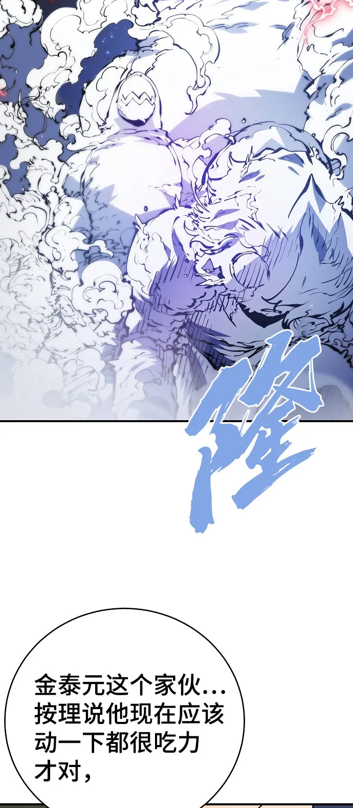 第65话 第17页
