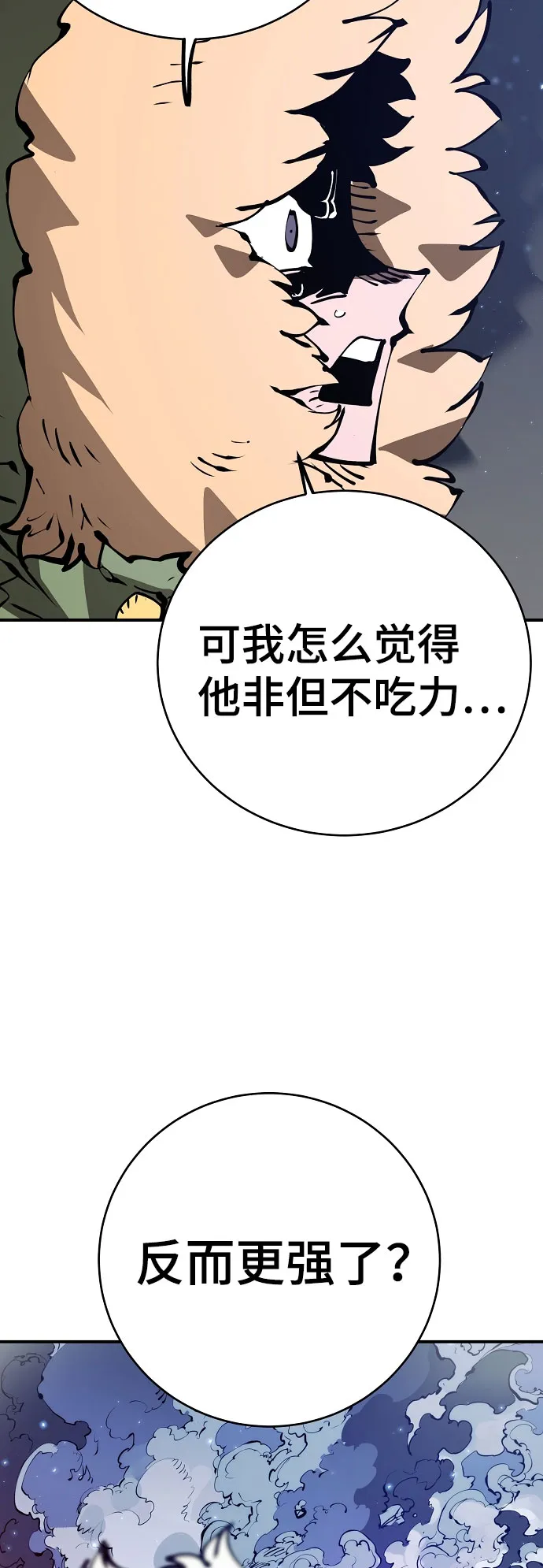 第65话 第18页