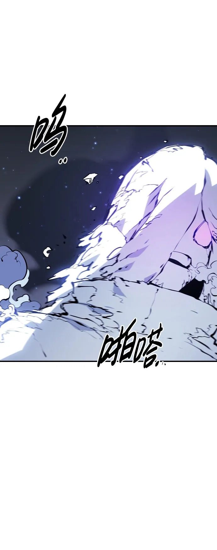 第65话 第20页