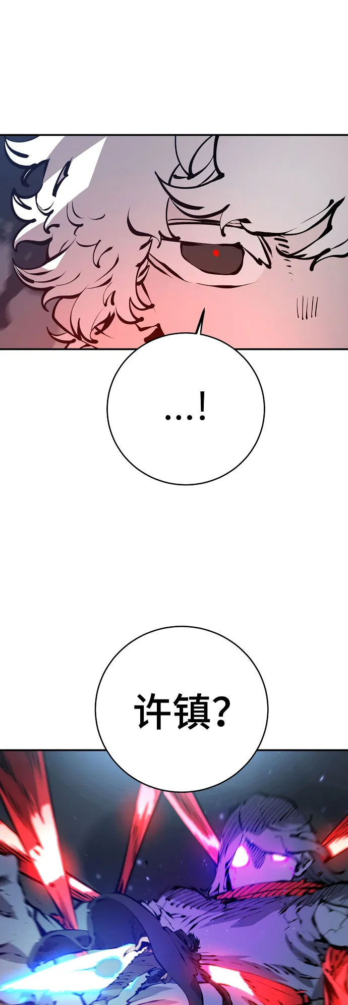 第65话 第25页