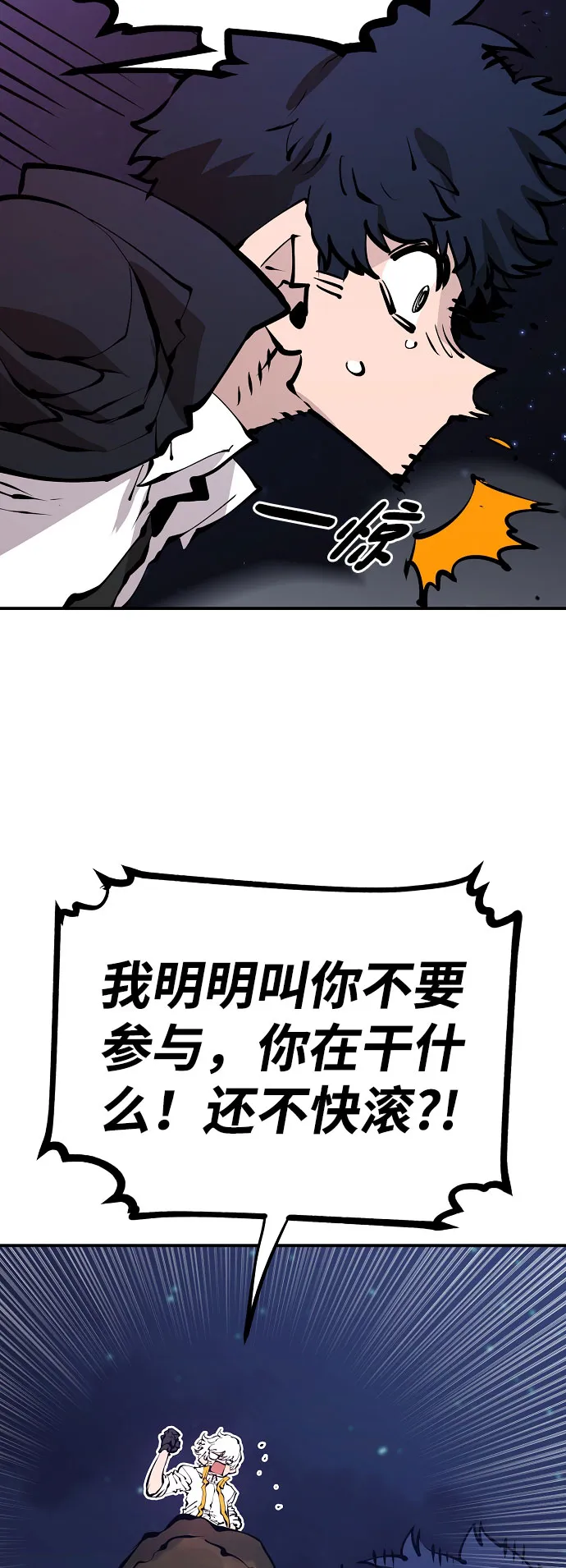 第65话 第32页