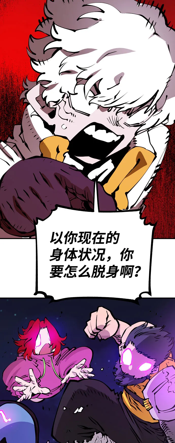 第65话 第34页