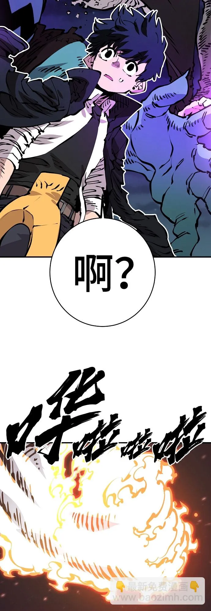 第65话 第35页