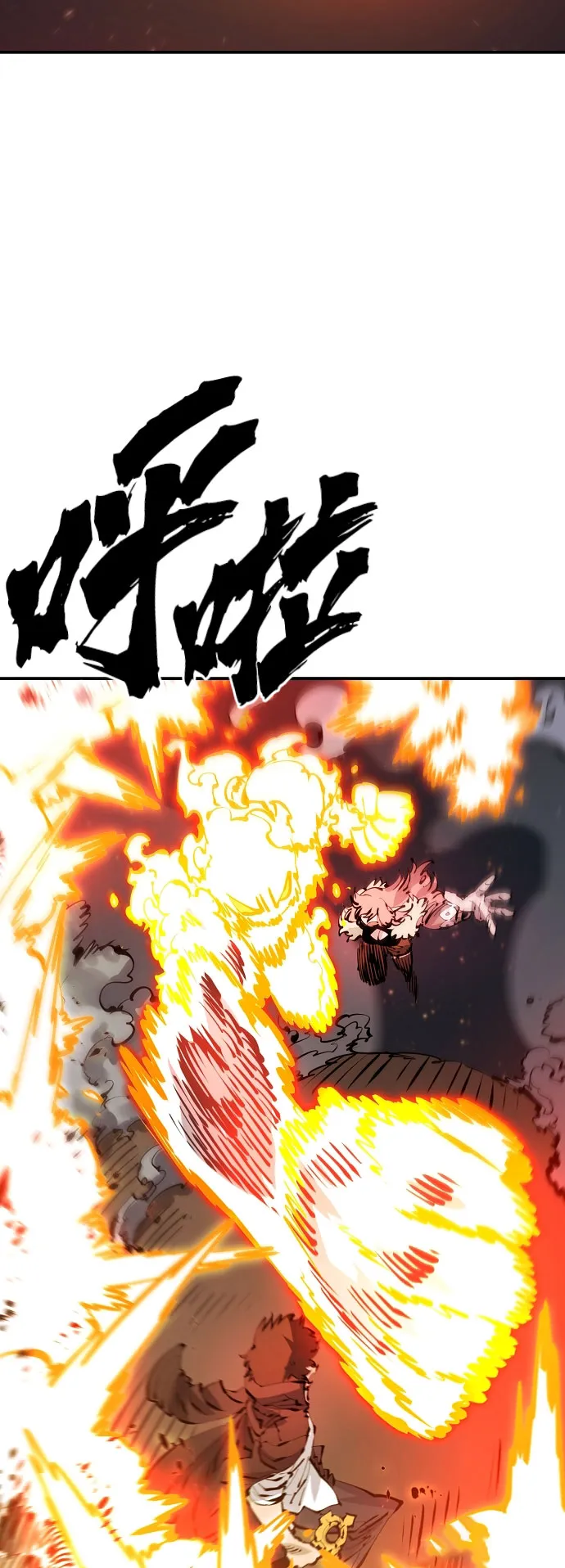 第65话 第36页