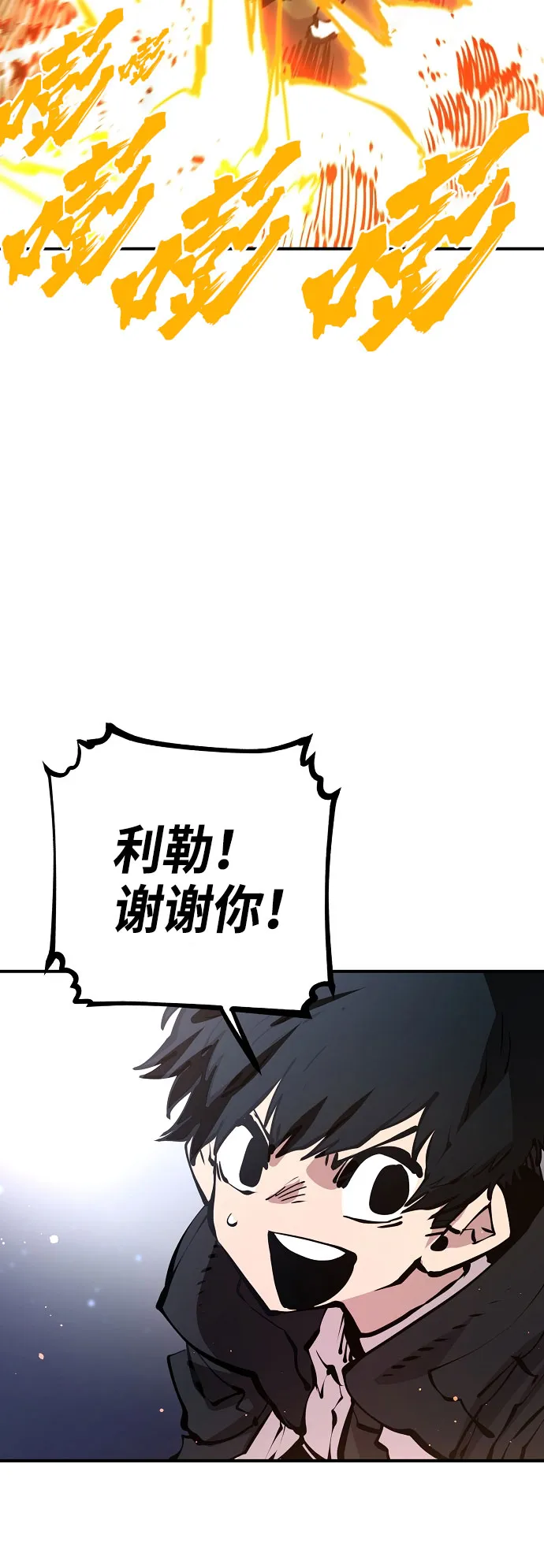 第65话 第37页
