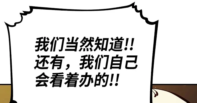 第65话 第45页