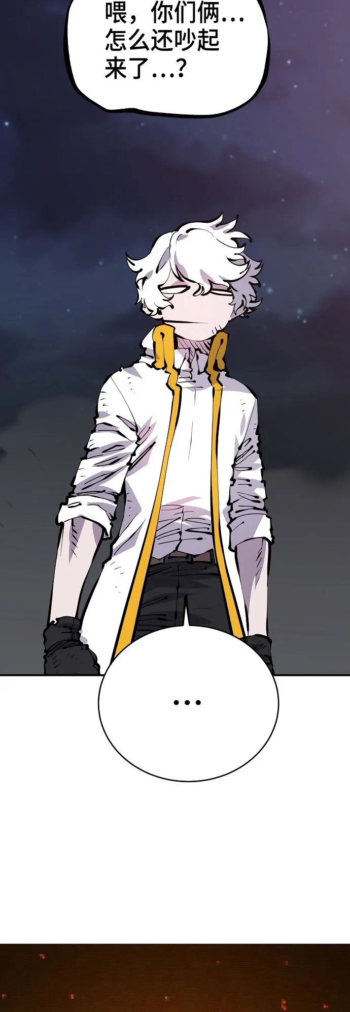 第65话 第47页