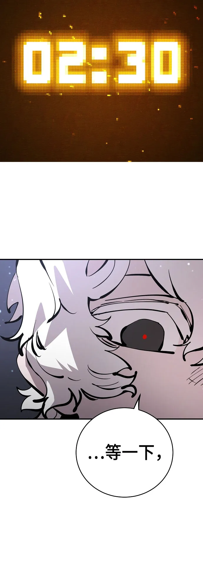 第65话 第48页