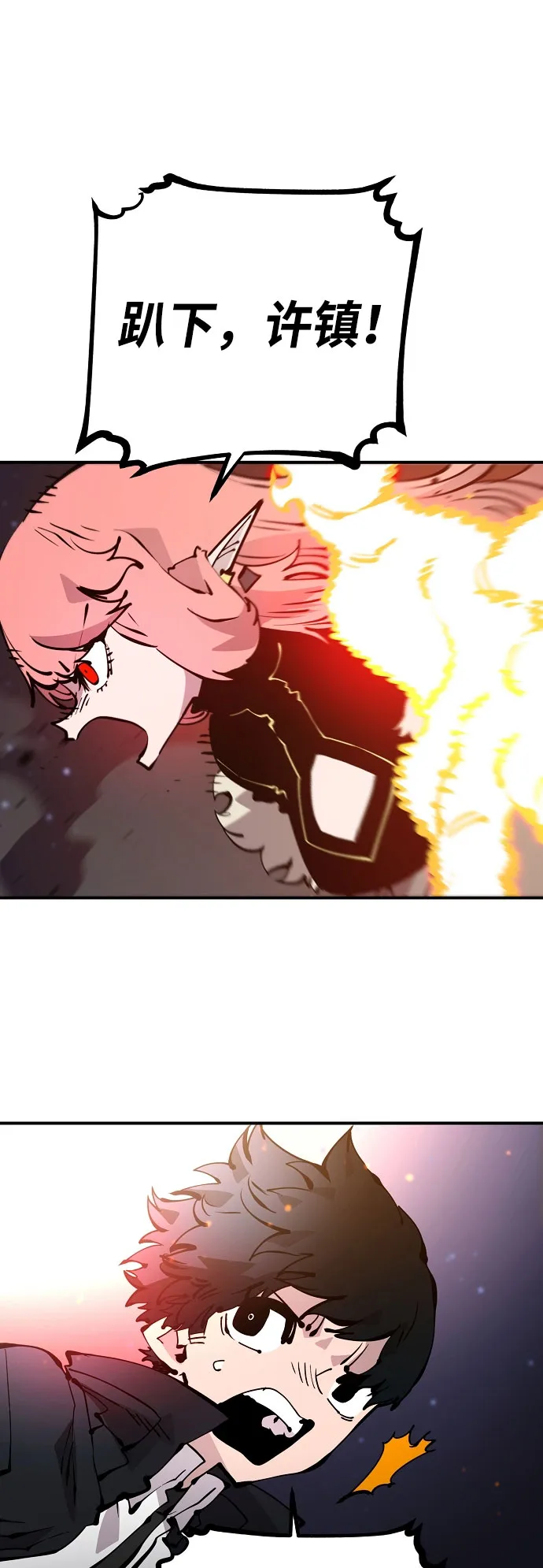 第65话 第50页