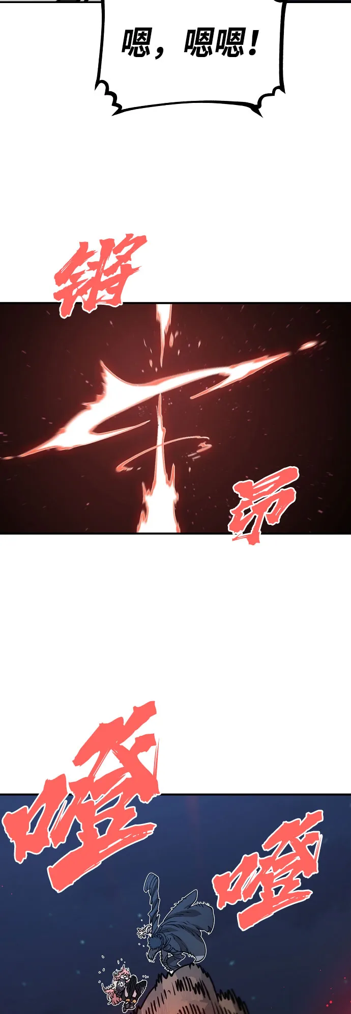 第65话 第51页