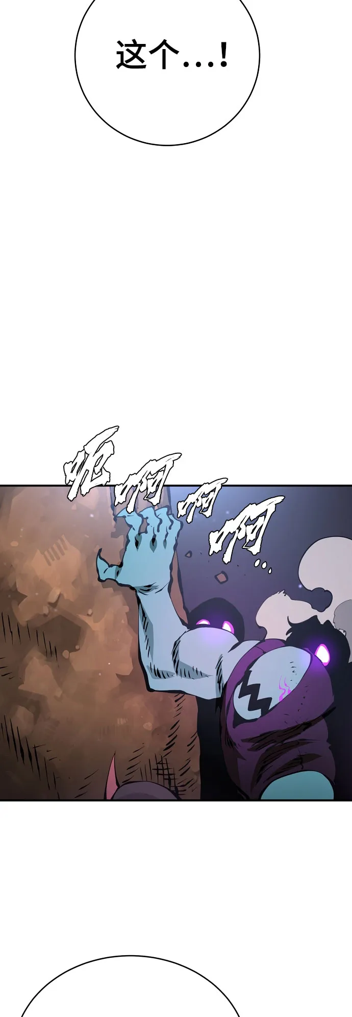 第65话 第54页