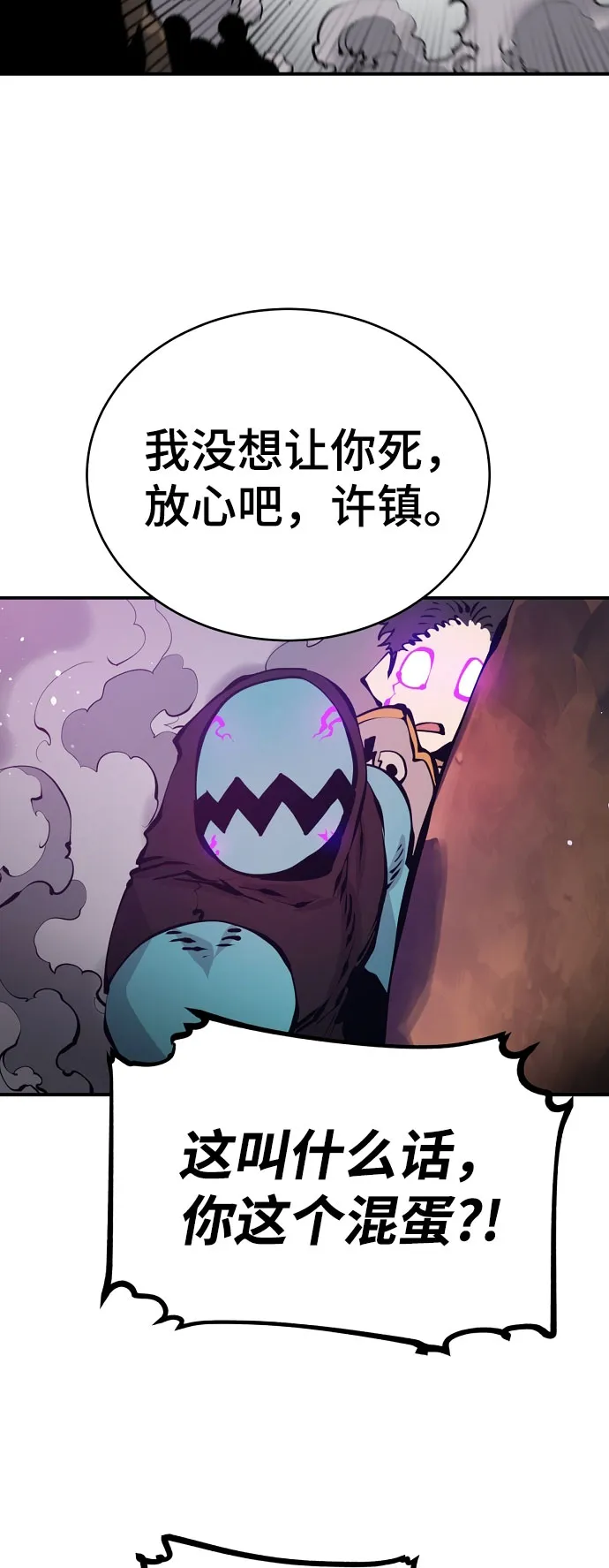 第65话 第59页