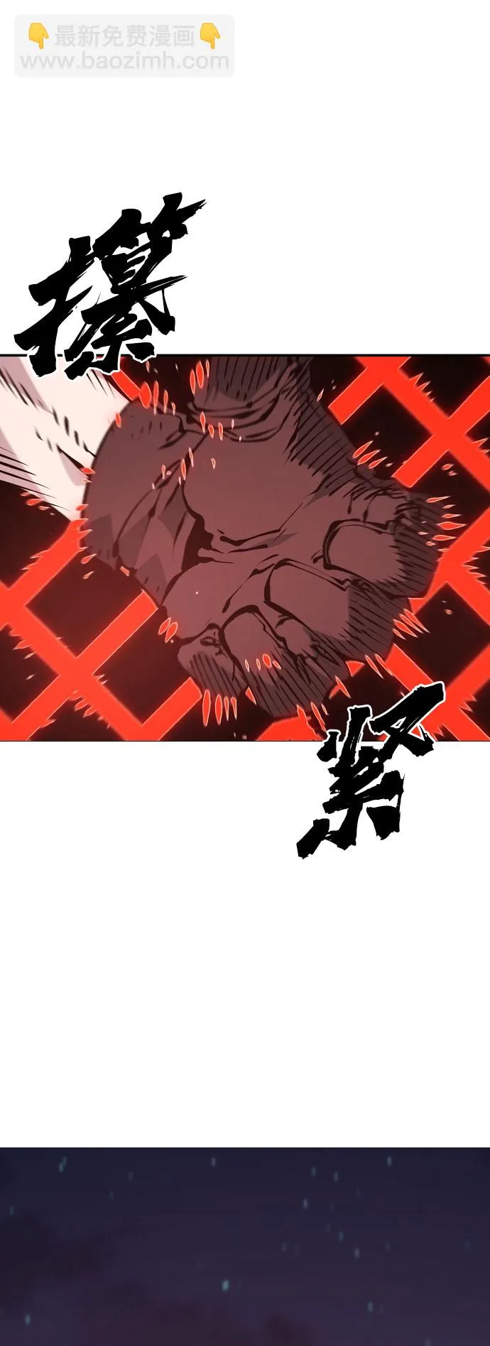 第65话 第62页
