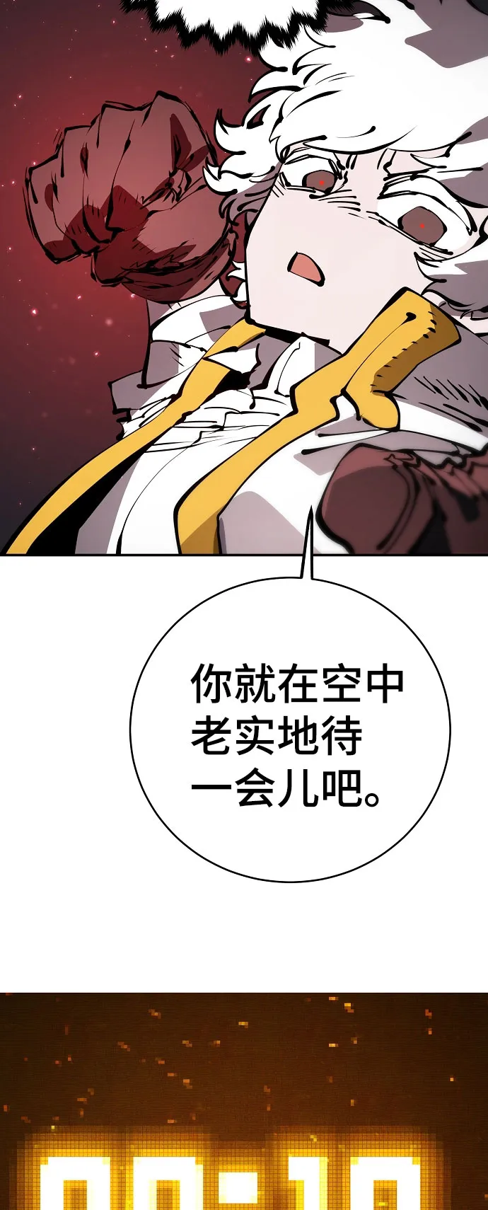 第65话 第67页