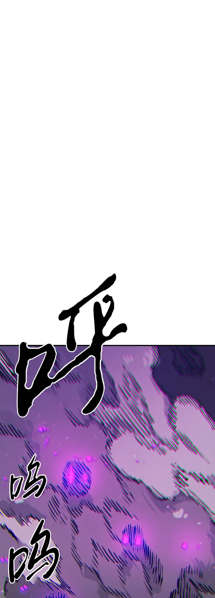 第66话 第5页
