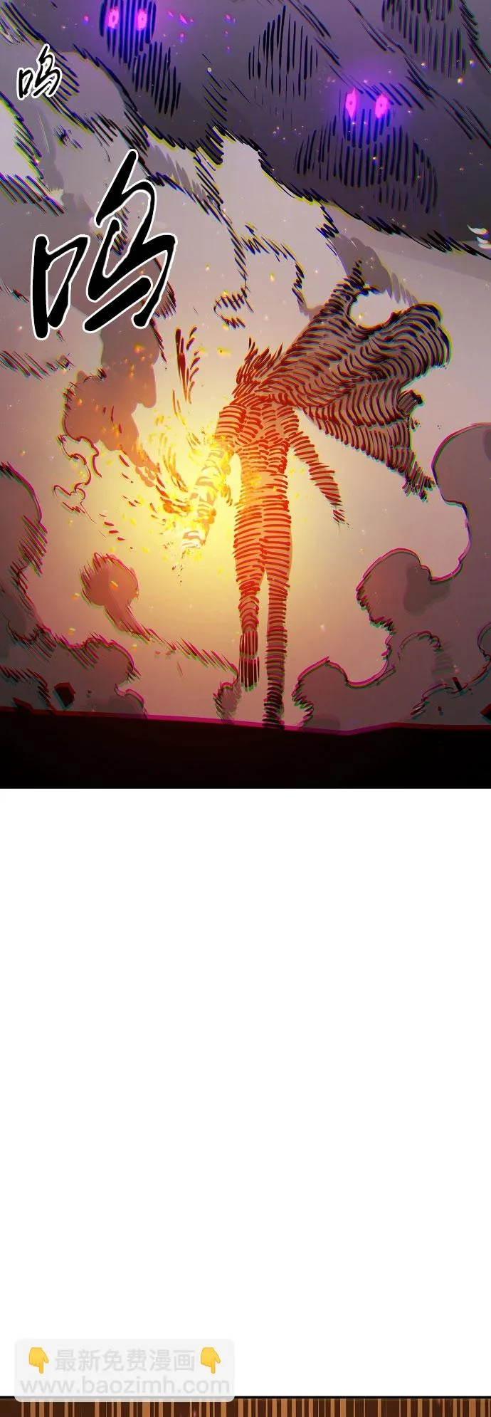 第66话 第6页