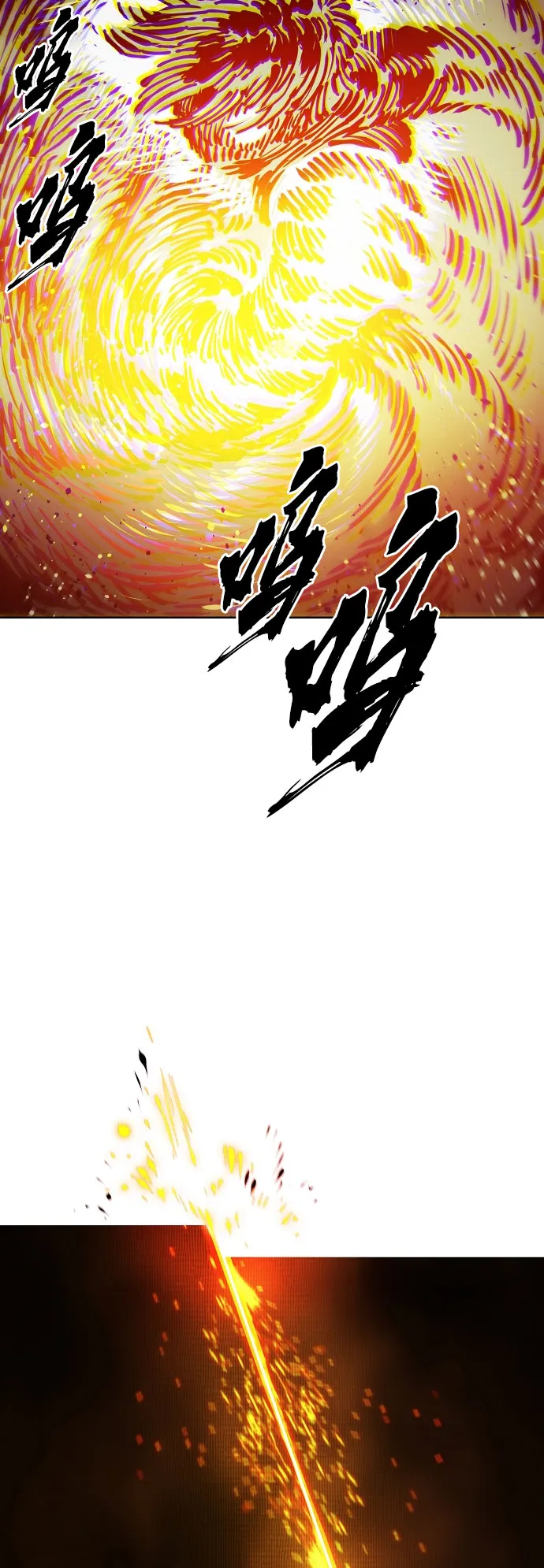 第66话 第9页