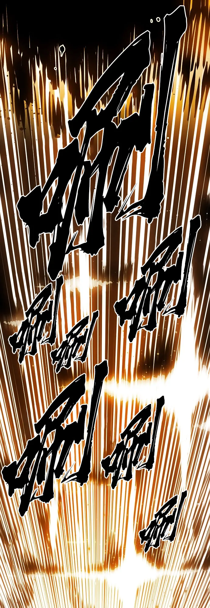 第66话 第13页