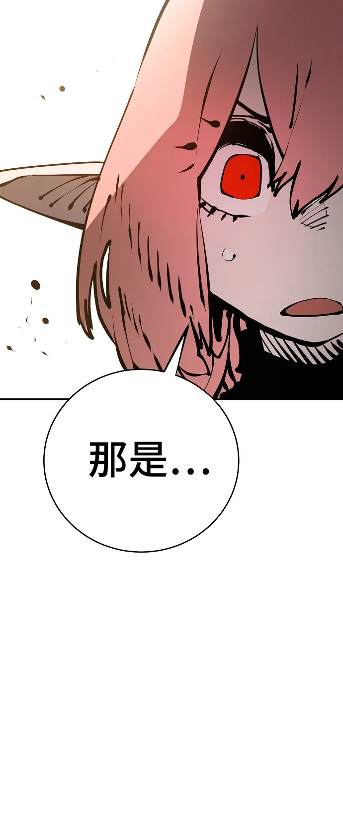 第66话 第16页