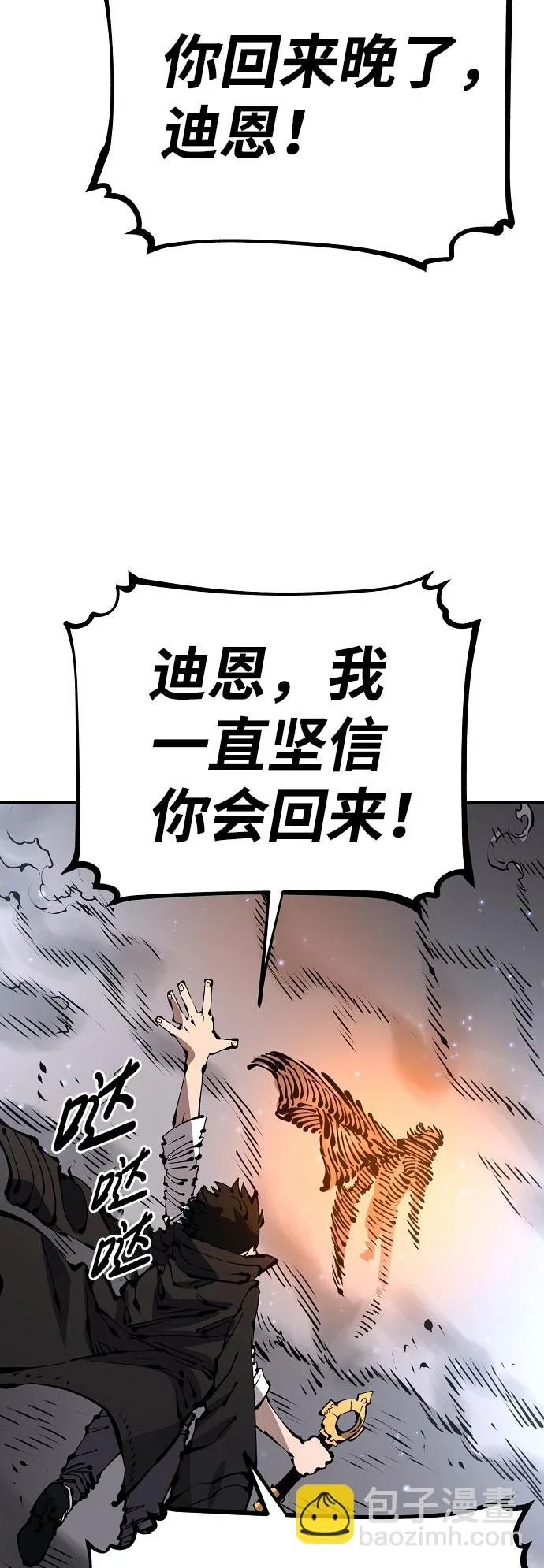 第66话 第19页