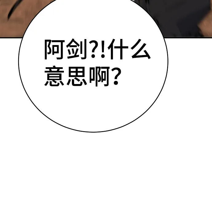 第66话 第22页