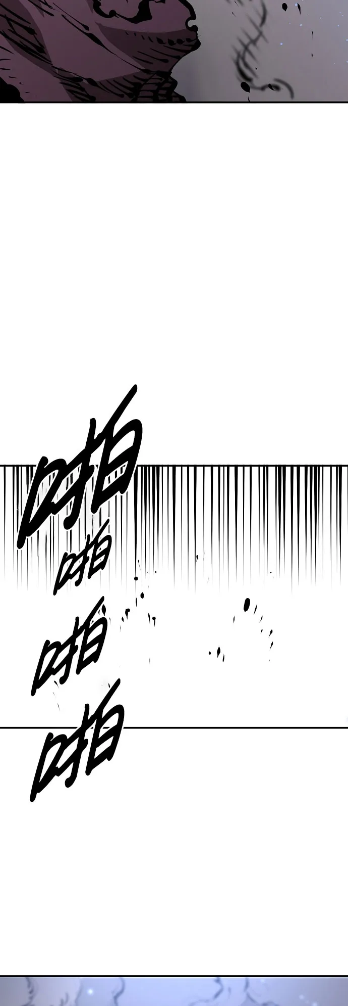 第66话 第25页