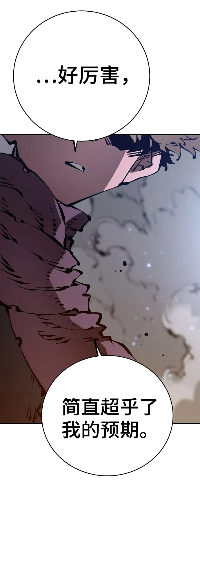 第66话 第29页
