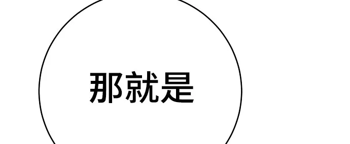 第66话 第33页
