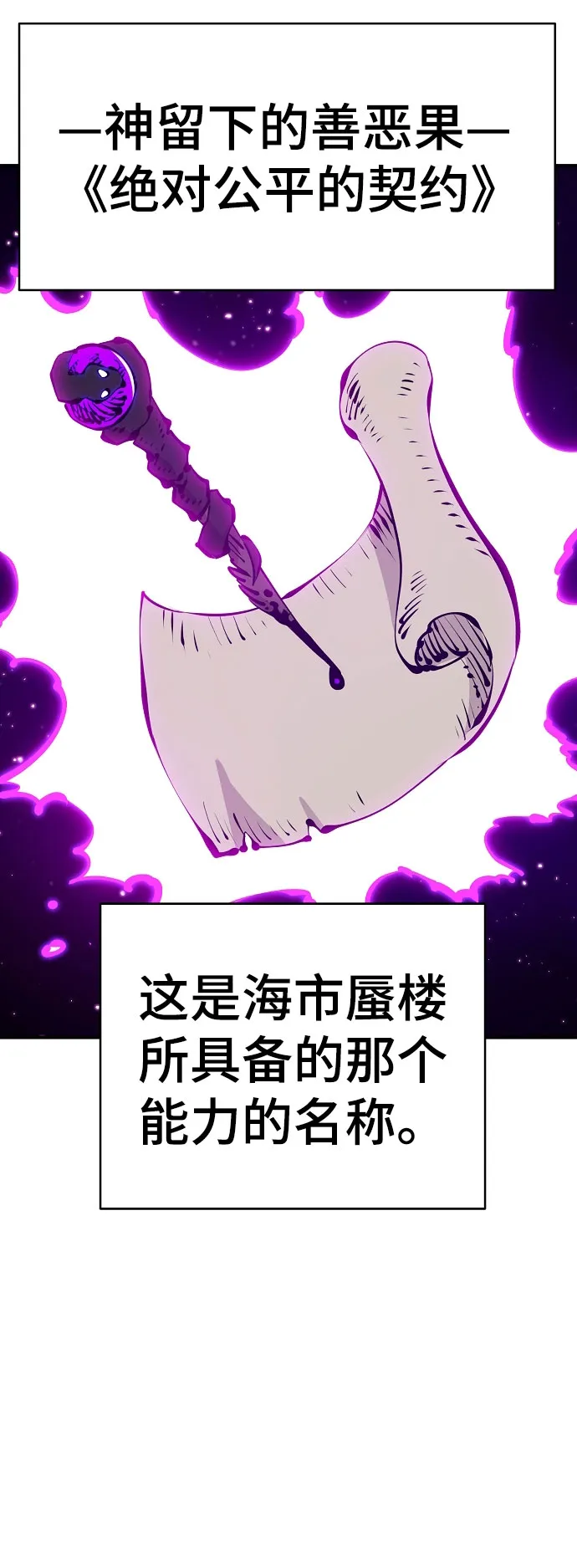 第66话 第39页