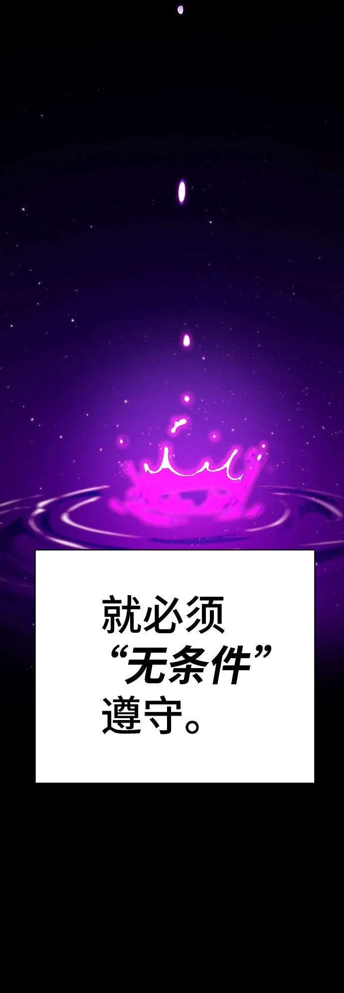 第66话 第45页