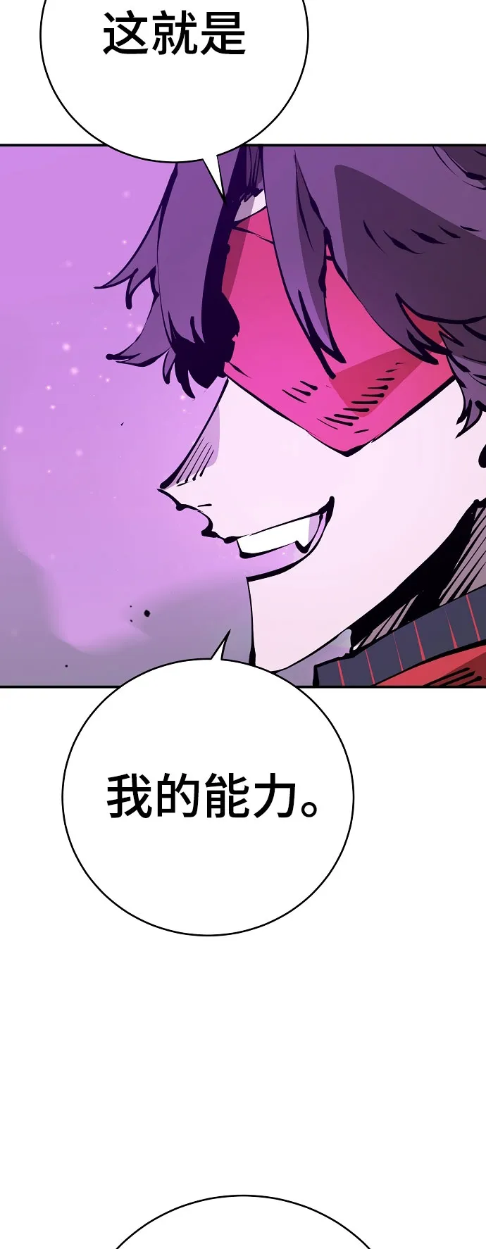 第66话 第49页