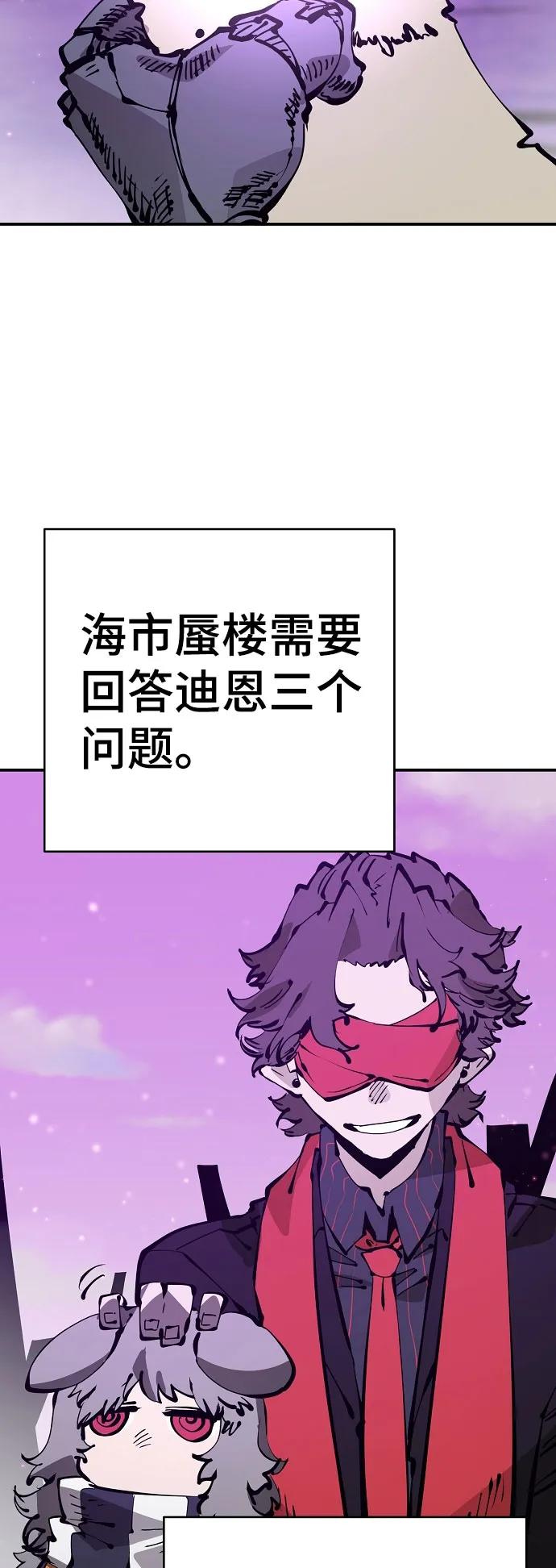 第66话 第51页