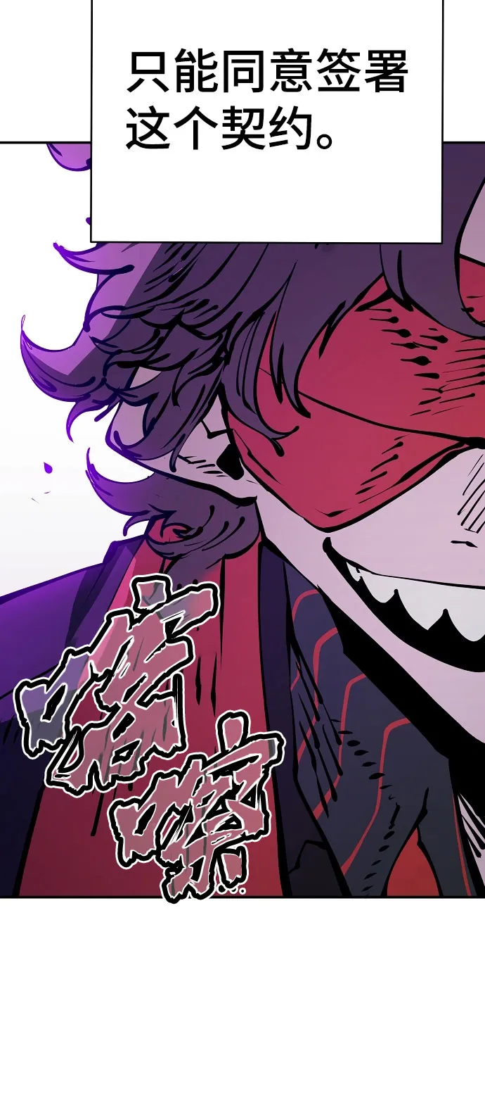 第66话 第55页