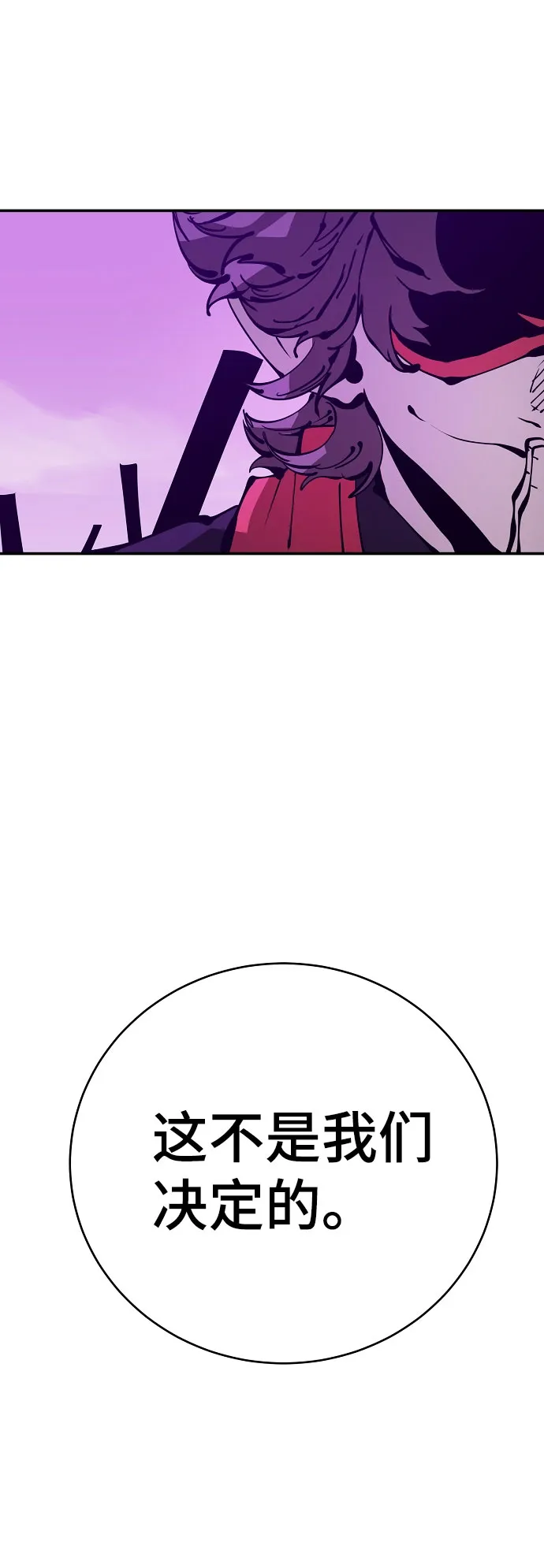 第66话 第59页